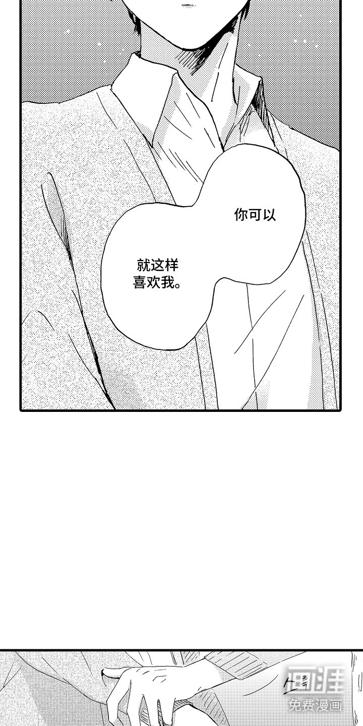 第19章：久等了