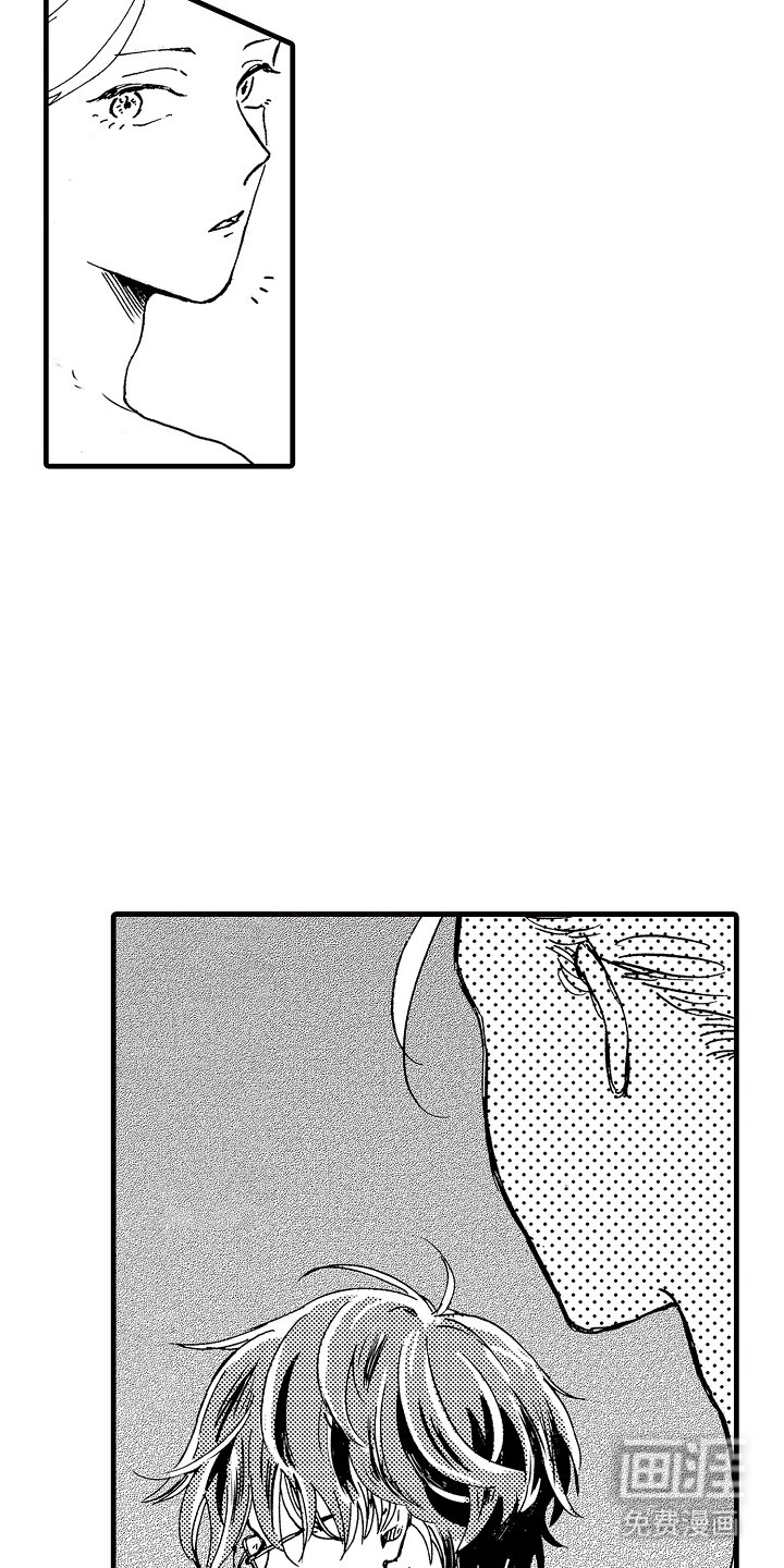 第2章：幻觉吗