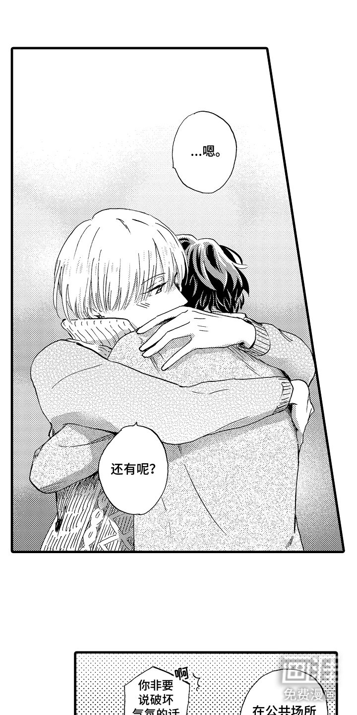 第20章：纹身
