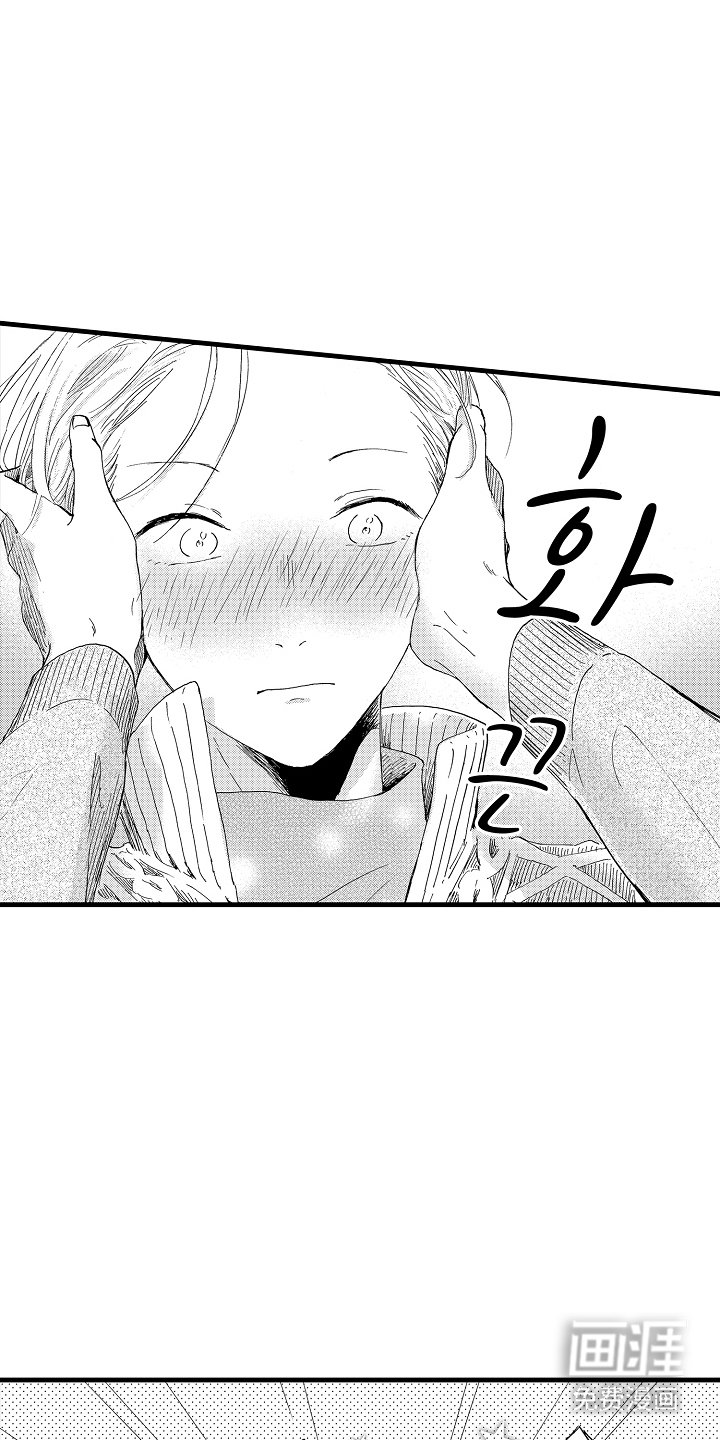 第20章：纹身