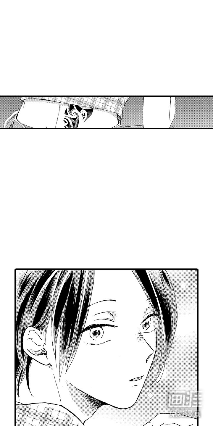 第21章：第一次相遇