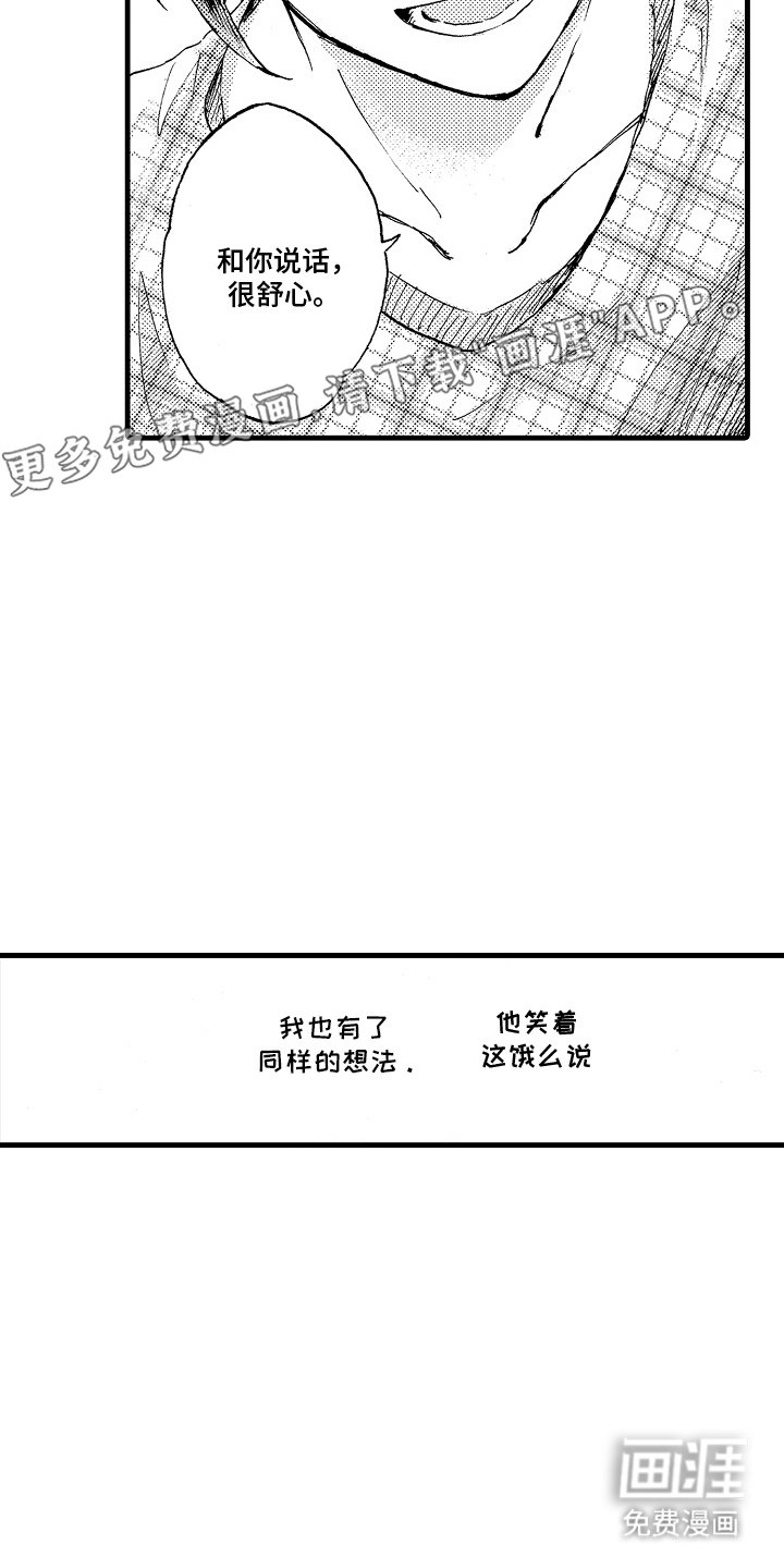 第22章：约定