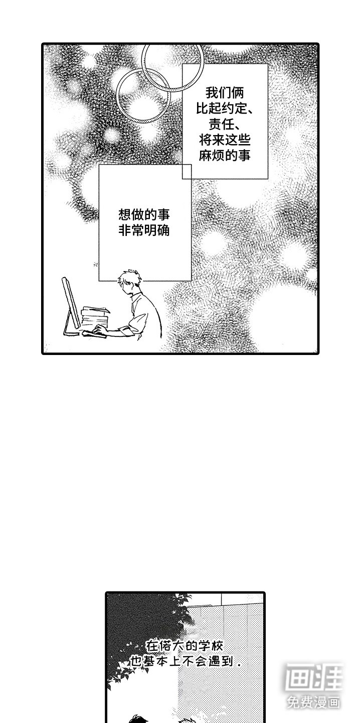 第22章：约定