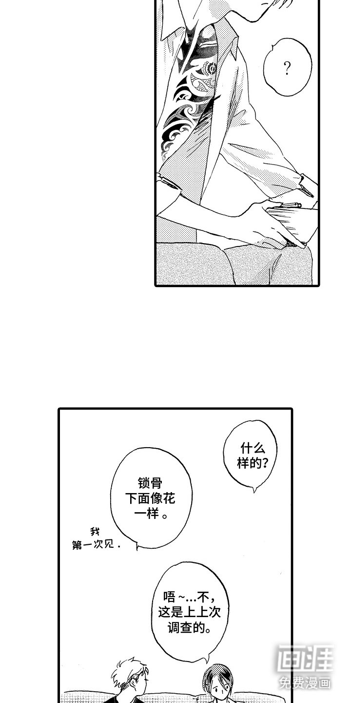 第22章：约定