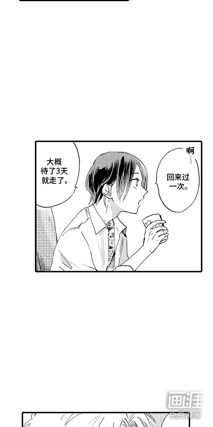 第22章：约定