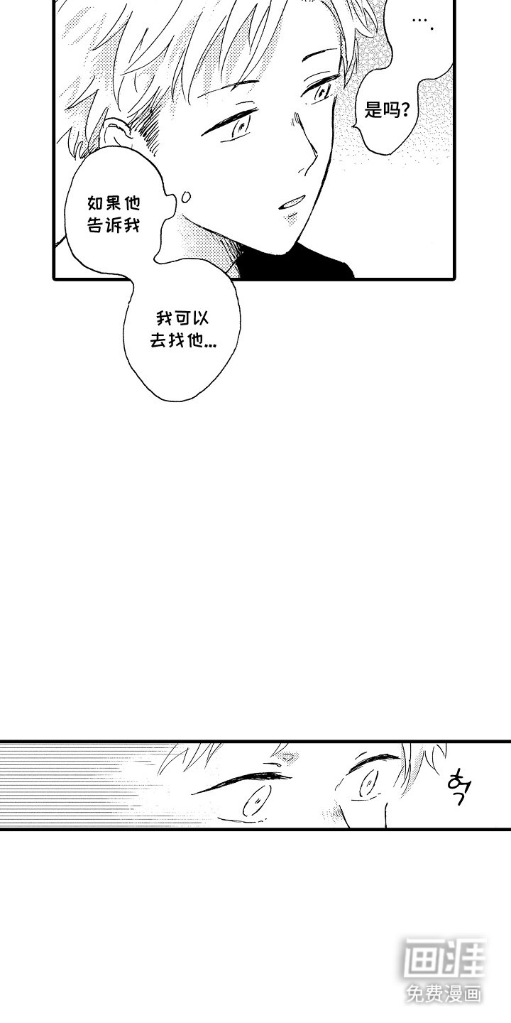 第22章：约定