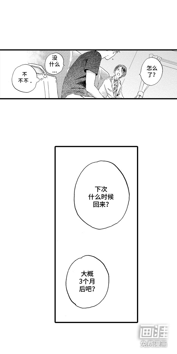 第22章：约定