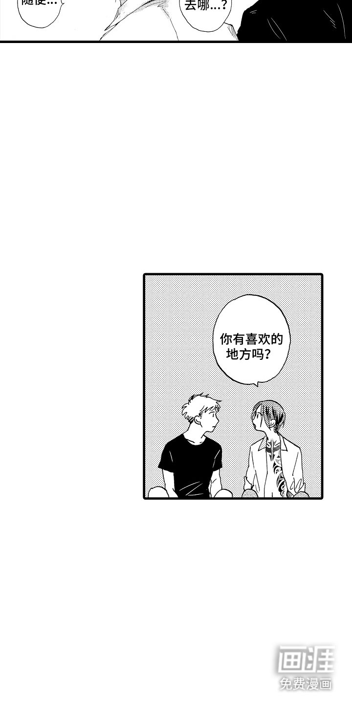 第22章：约定