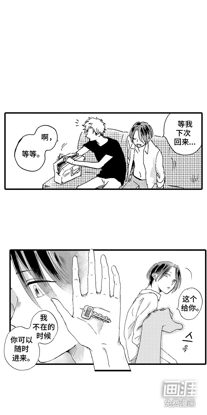 第23章：好好表现