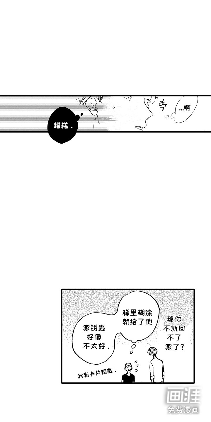 第23章：好好表现