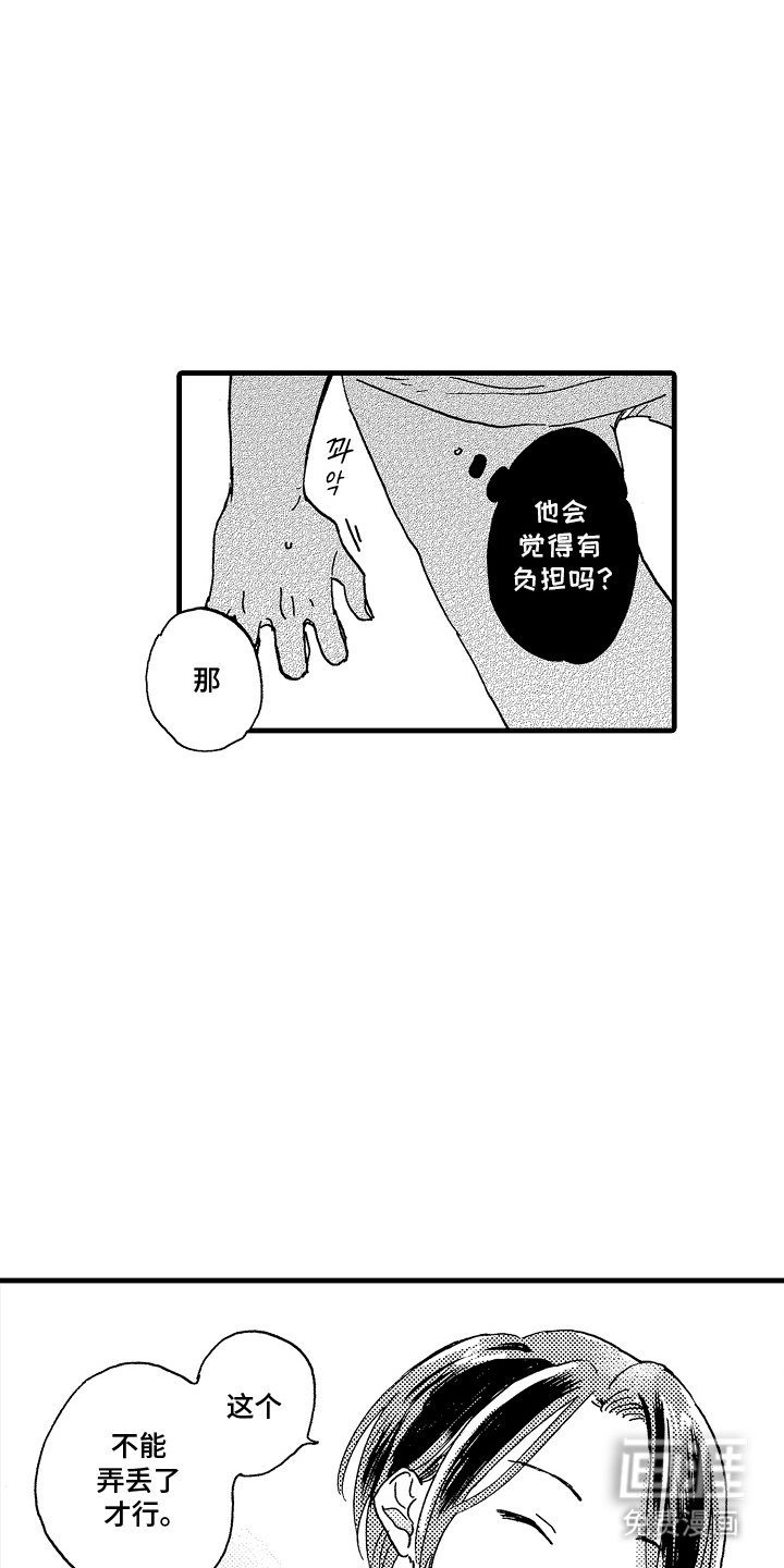 第23章：好好表现