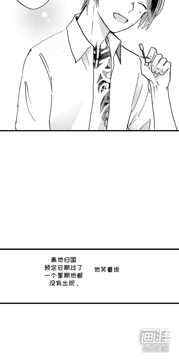 第23章：好好表现