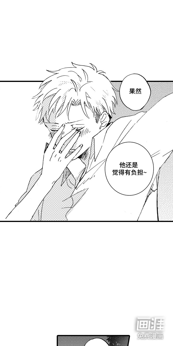 第23章：好好表现