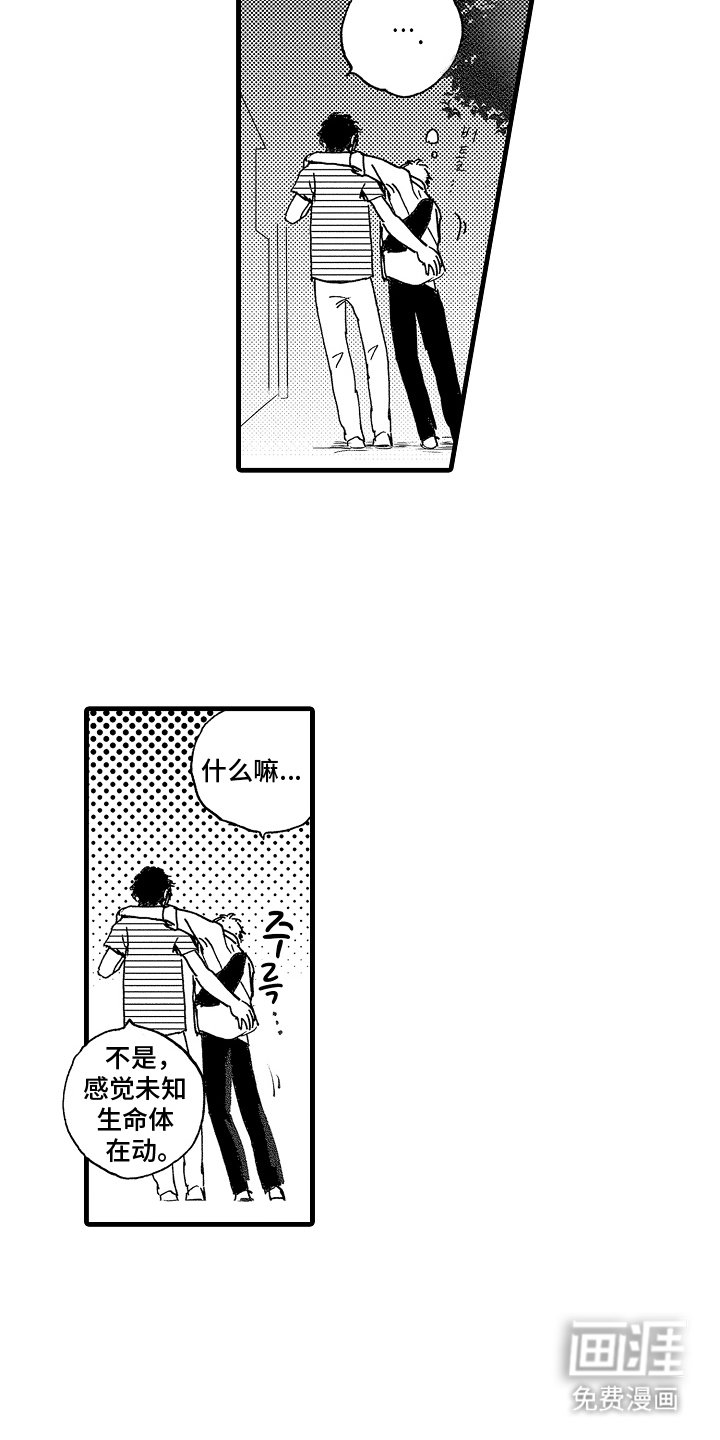 第23章：好好表现