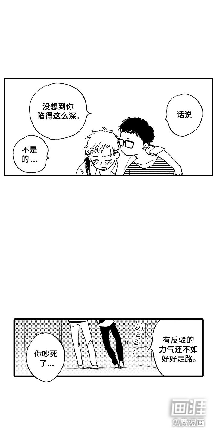 第23章：好好表现