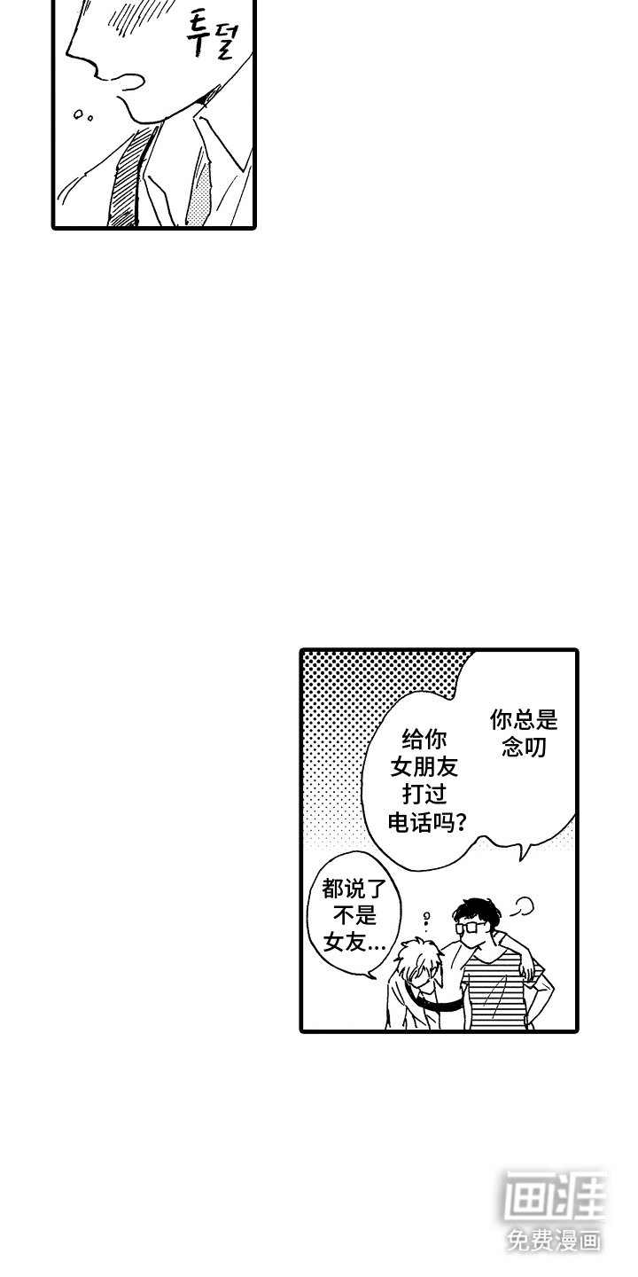 第23章：好好表现