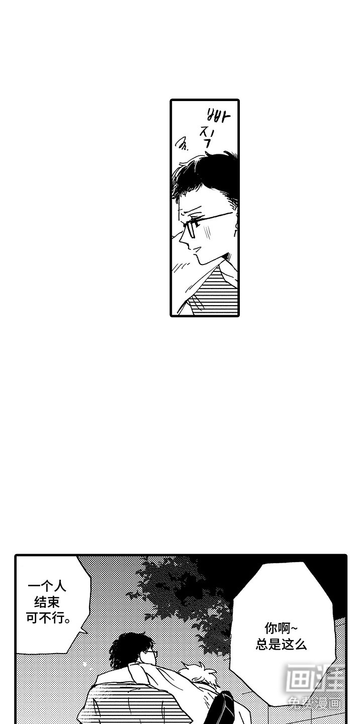 第23章：好好表现