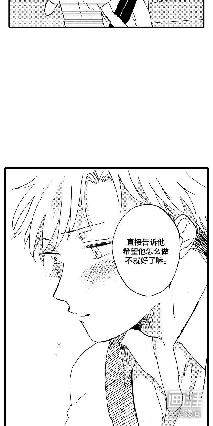 第23章：好好表现
