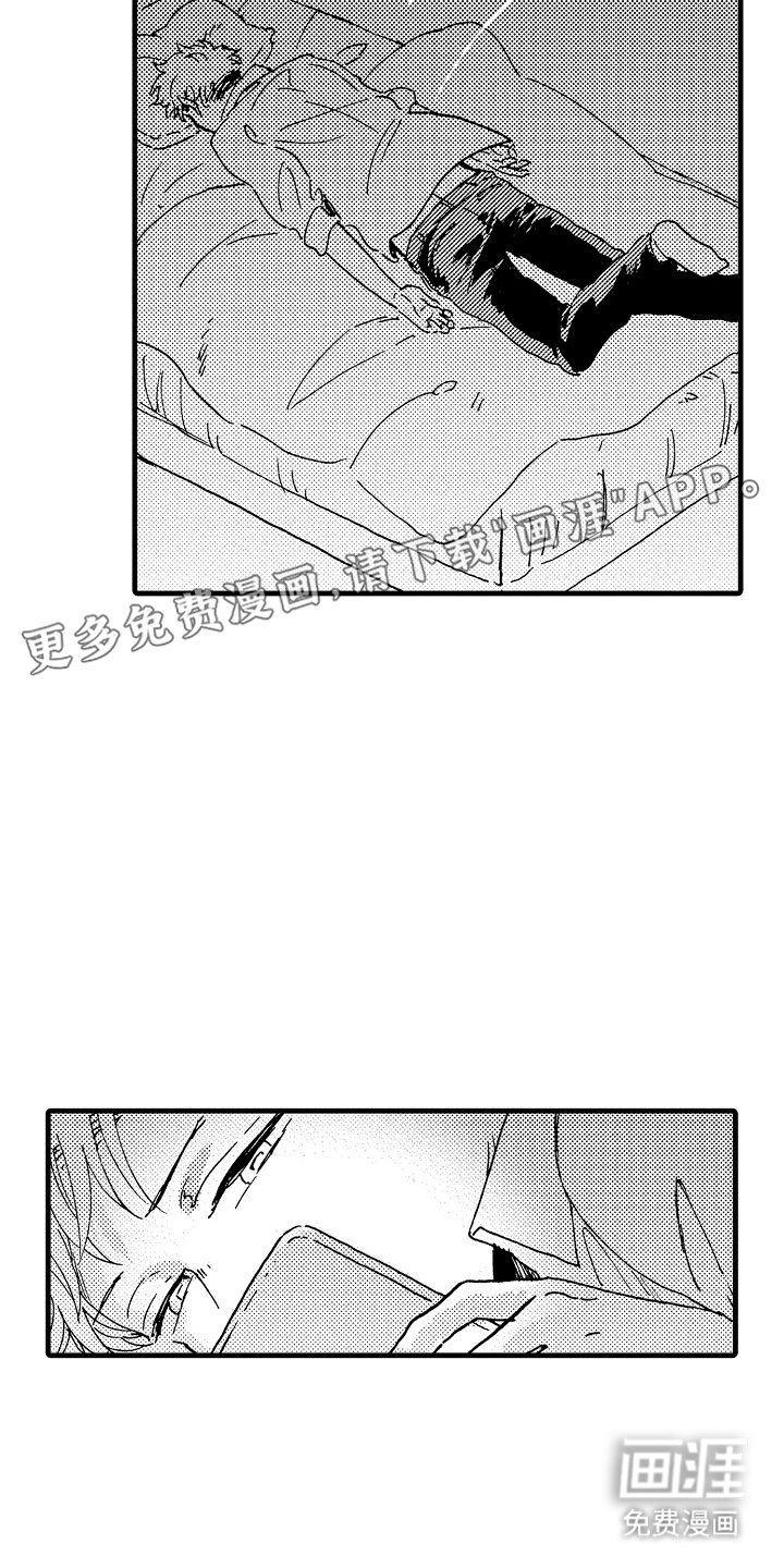 第24章：早上好