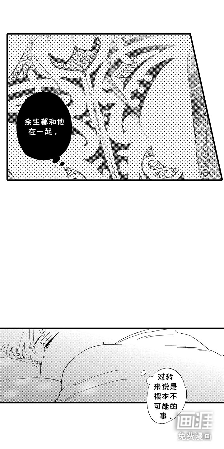 第24章：早上好