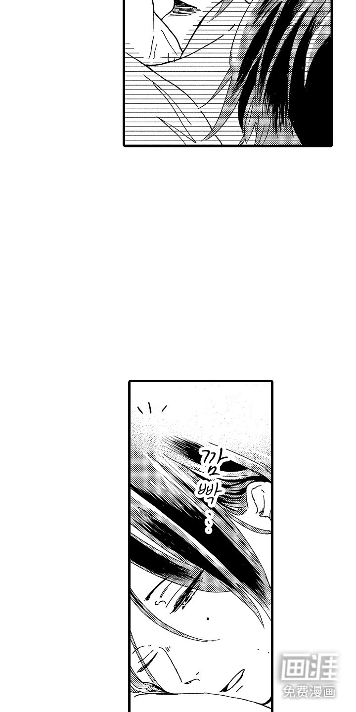 第24章：早上好
