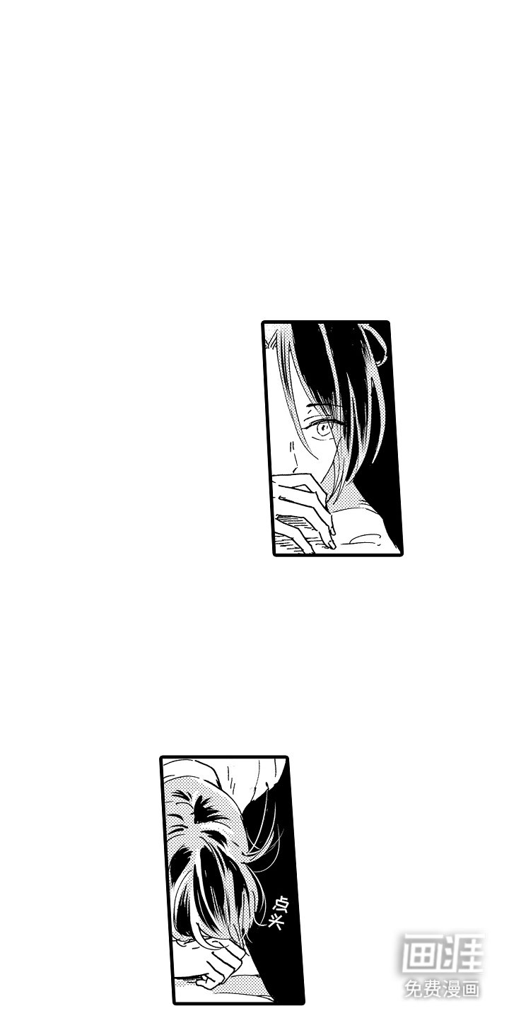 第24章：早上好