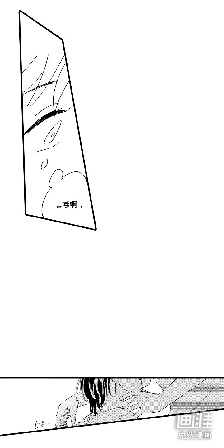 第24章：早上好