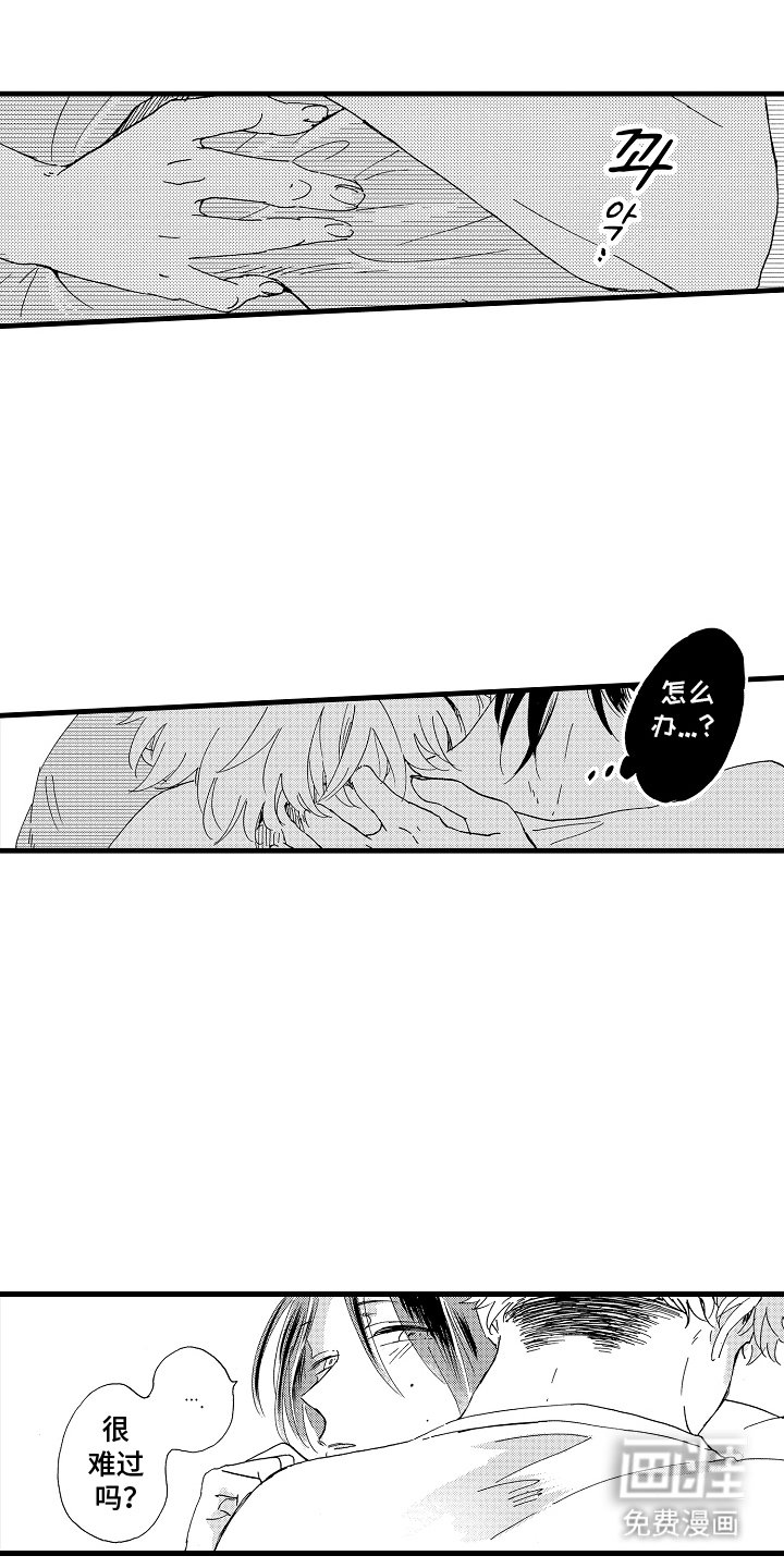 第25章：大惊小怪