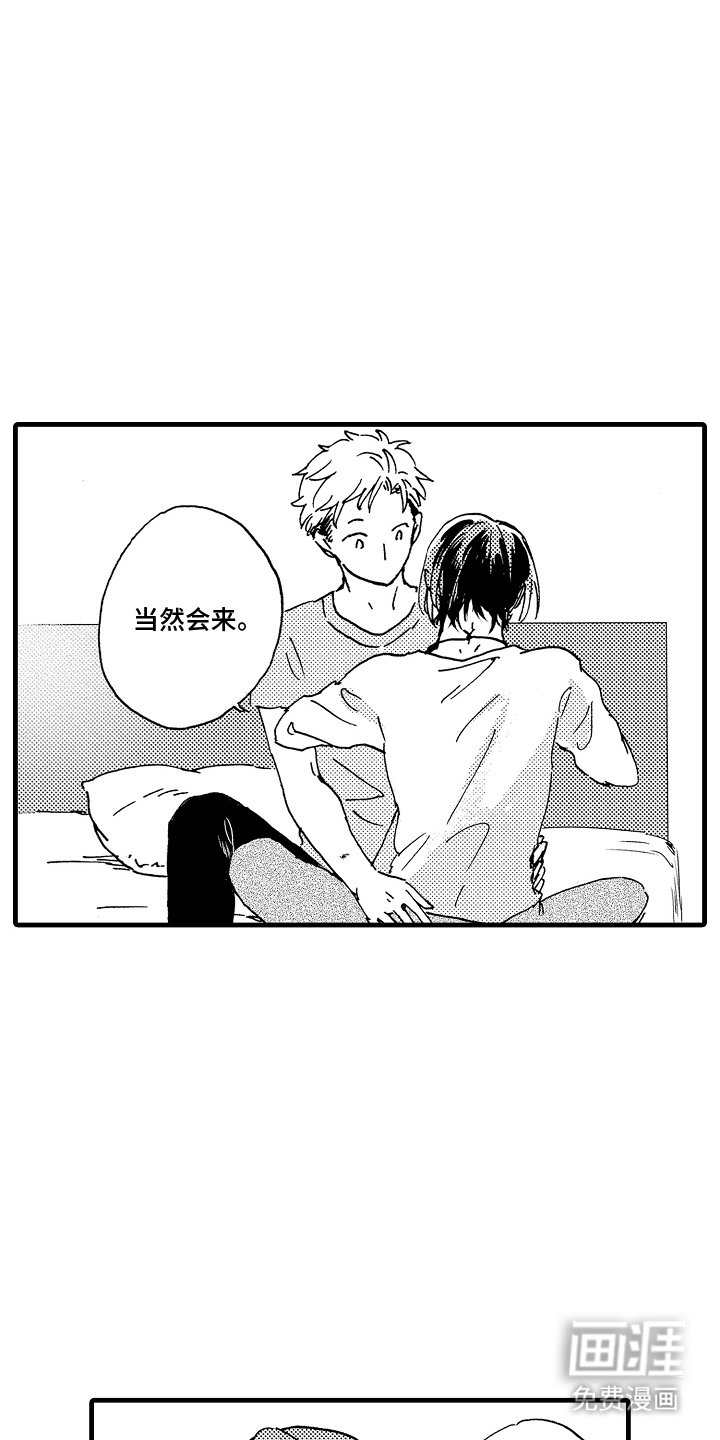 第25章：大惊小怪