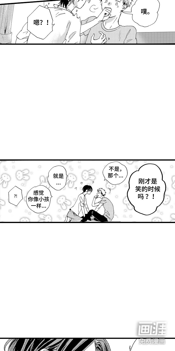 第25章：大惊小怪