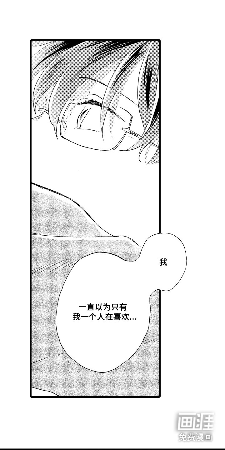第26章：全部告诉我（完结）