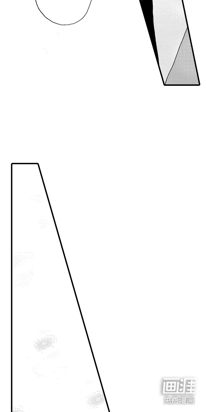 第4章：厌倦