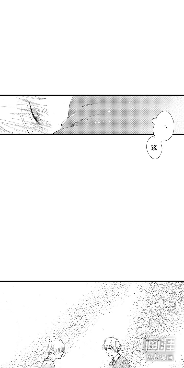 第4章：厌倦