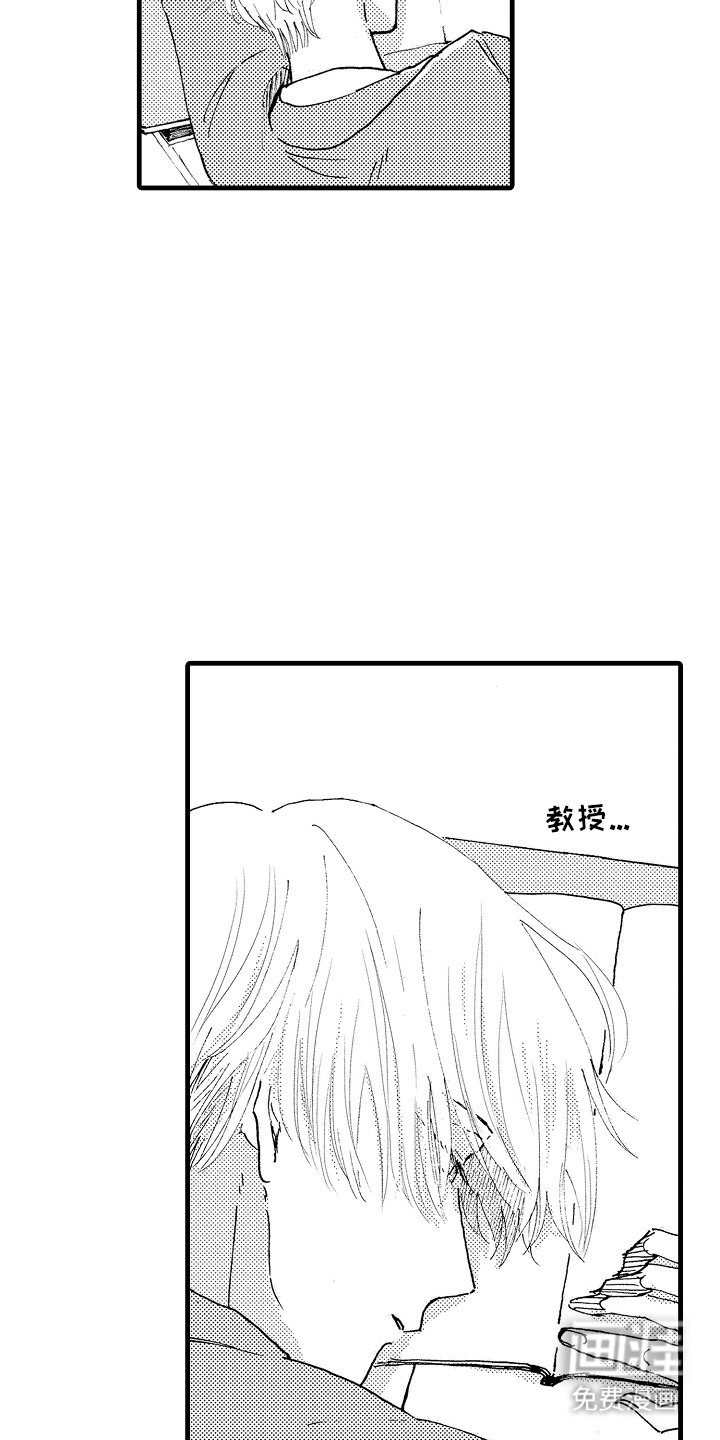 第4章：厌倦