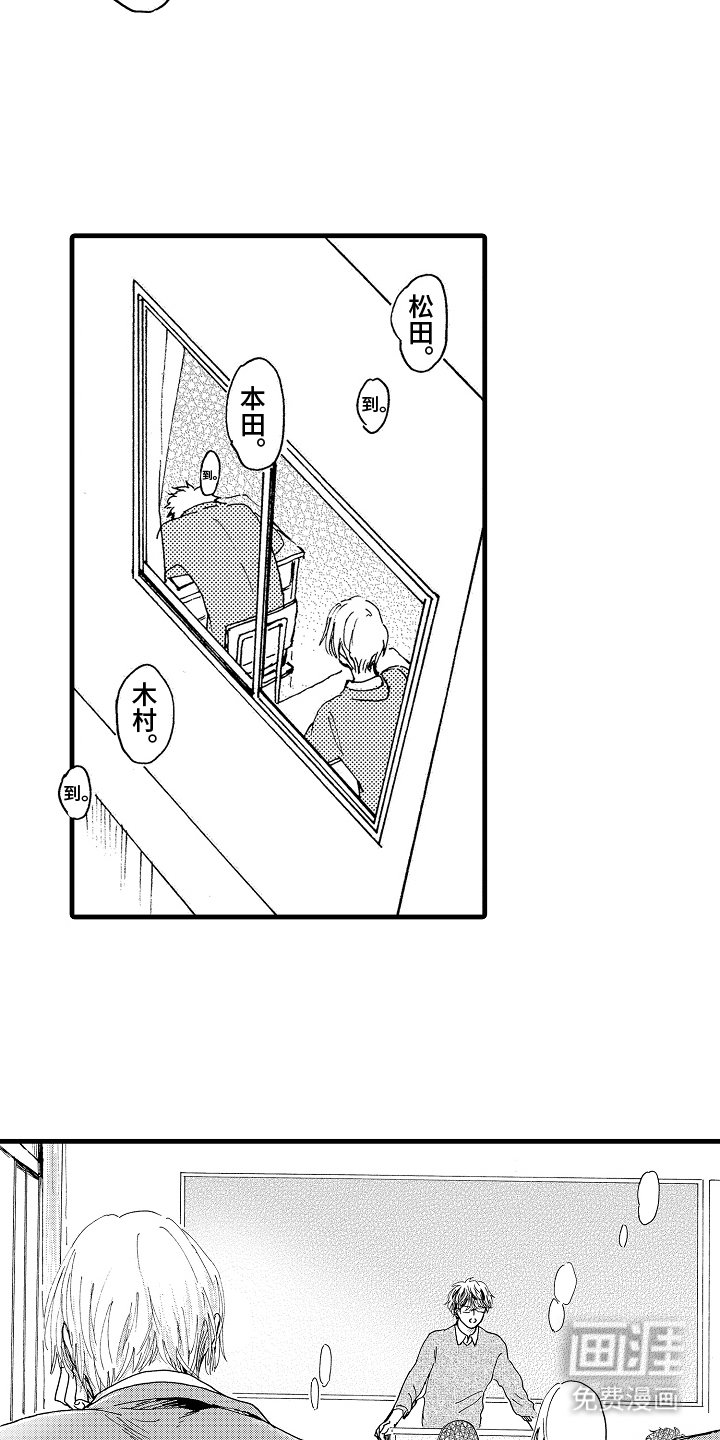 第4章：厌倦