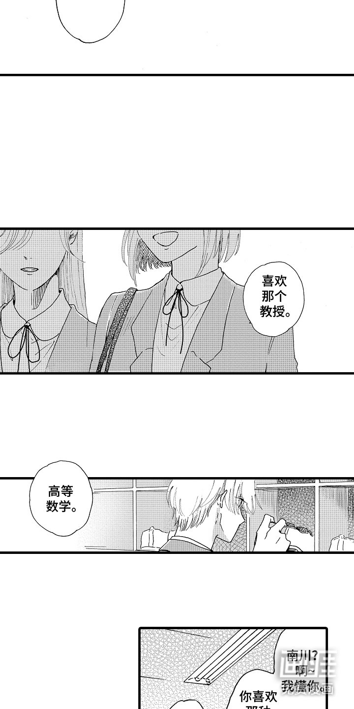 第5章：找到答案