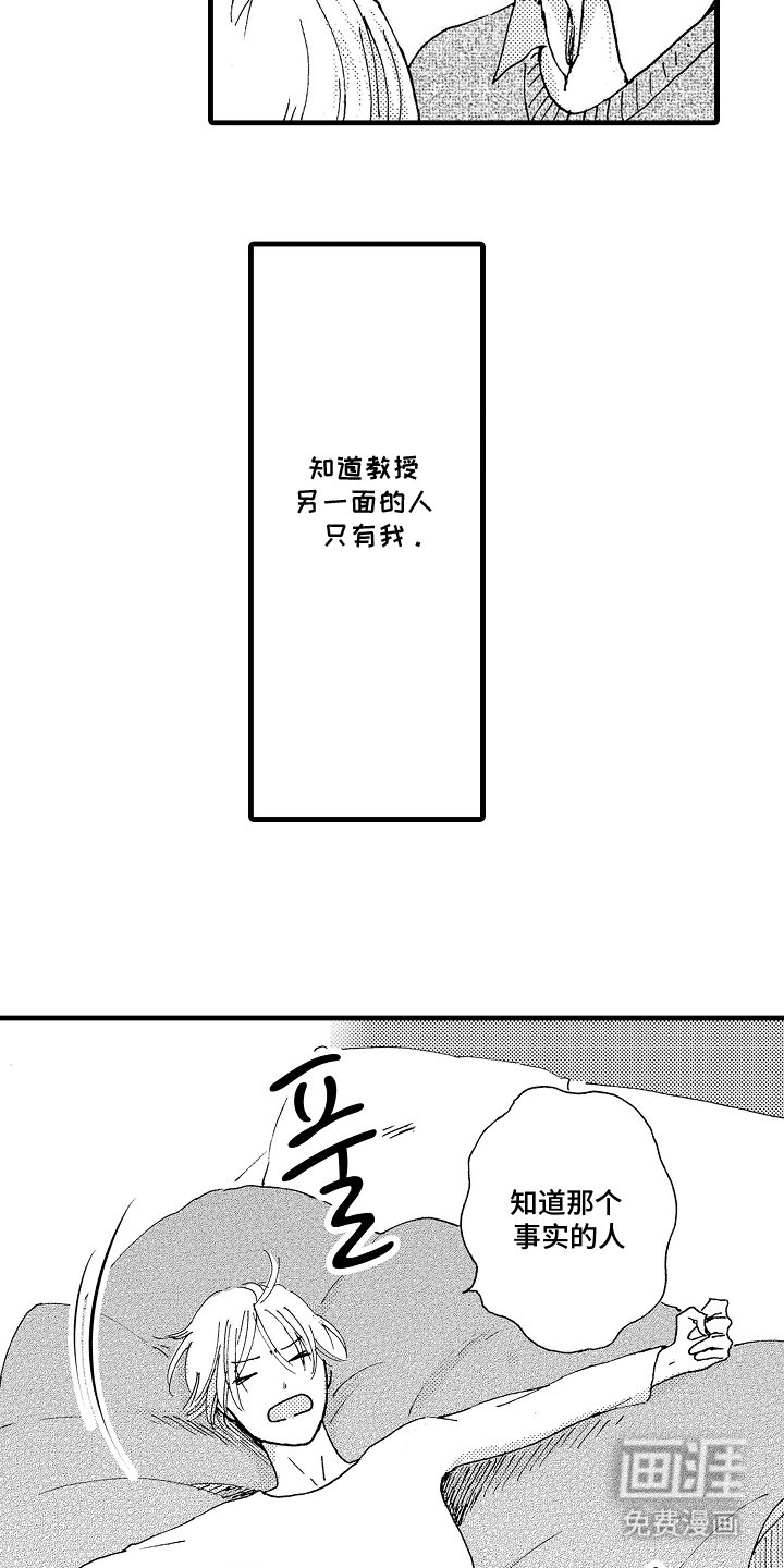 第5章：找到答案