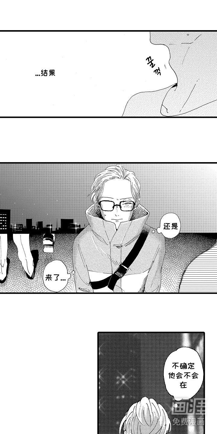 第5章：找到答案