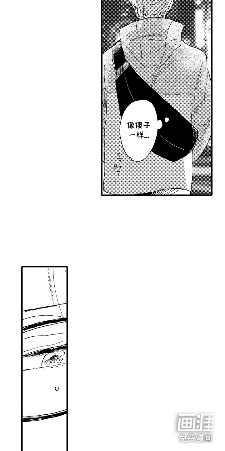 第5章：找到答案