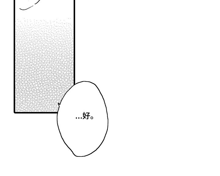 第6章：想了解他