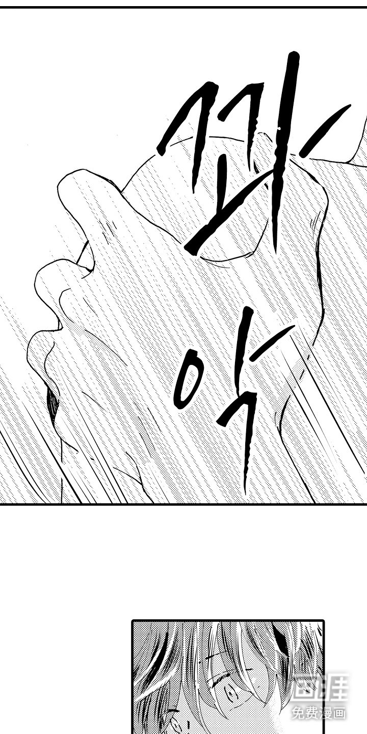 第7章：被发现