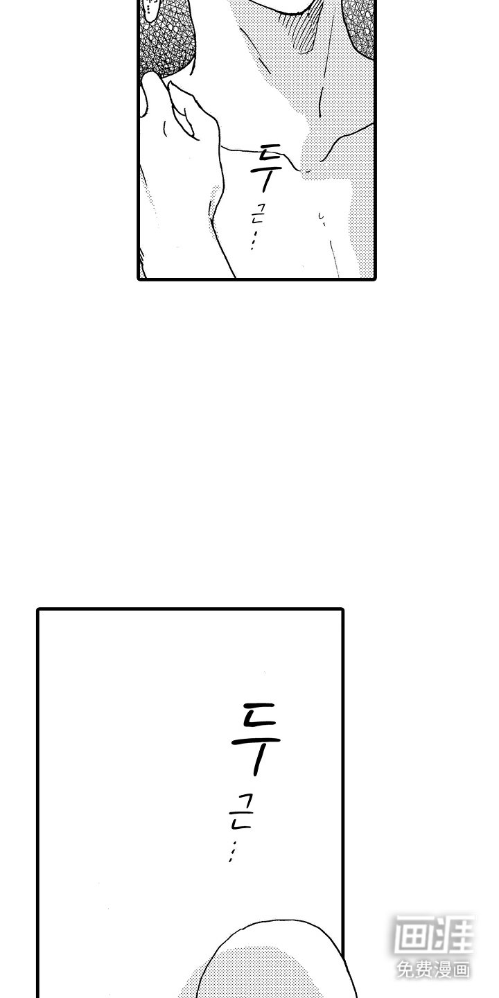 第7章：被发现