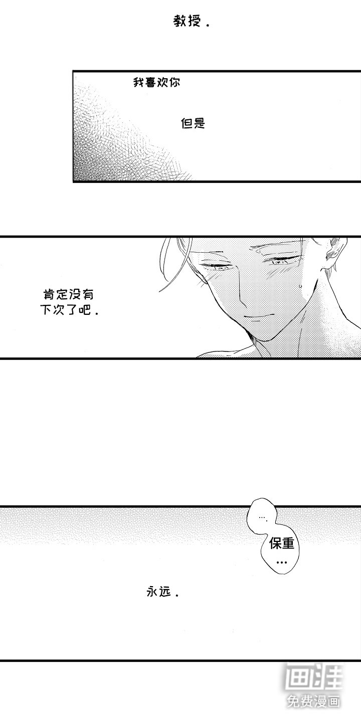 第8章：一起想办法