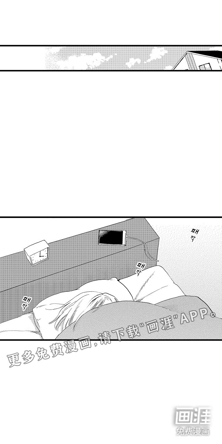 第8章：一起想办法