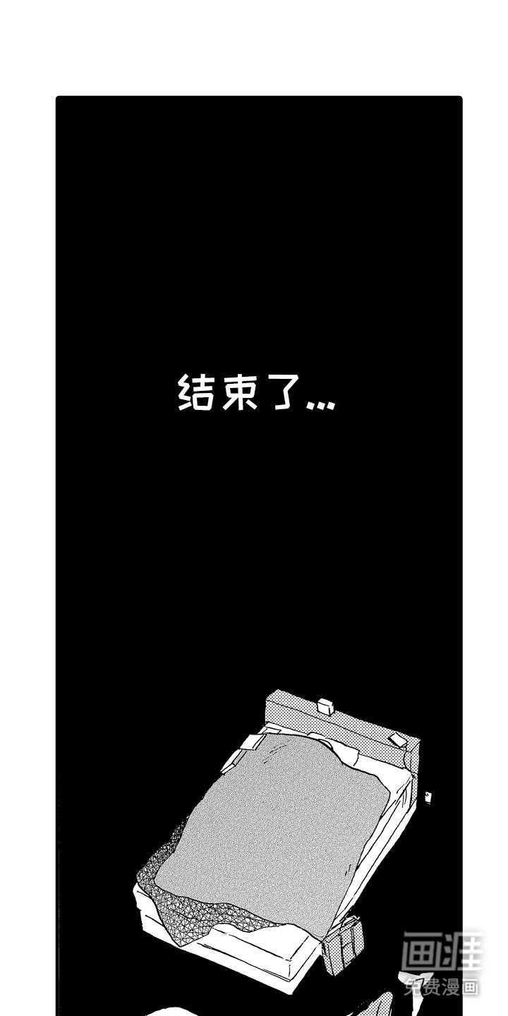 第8章：一起想办法