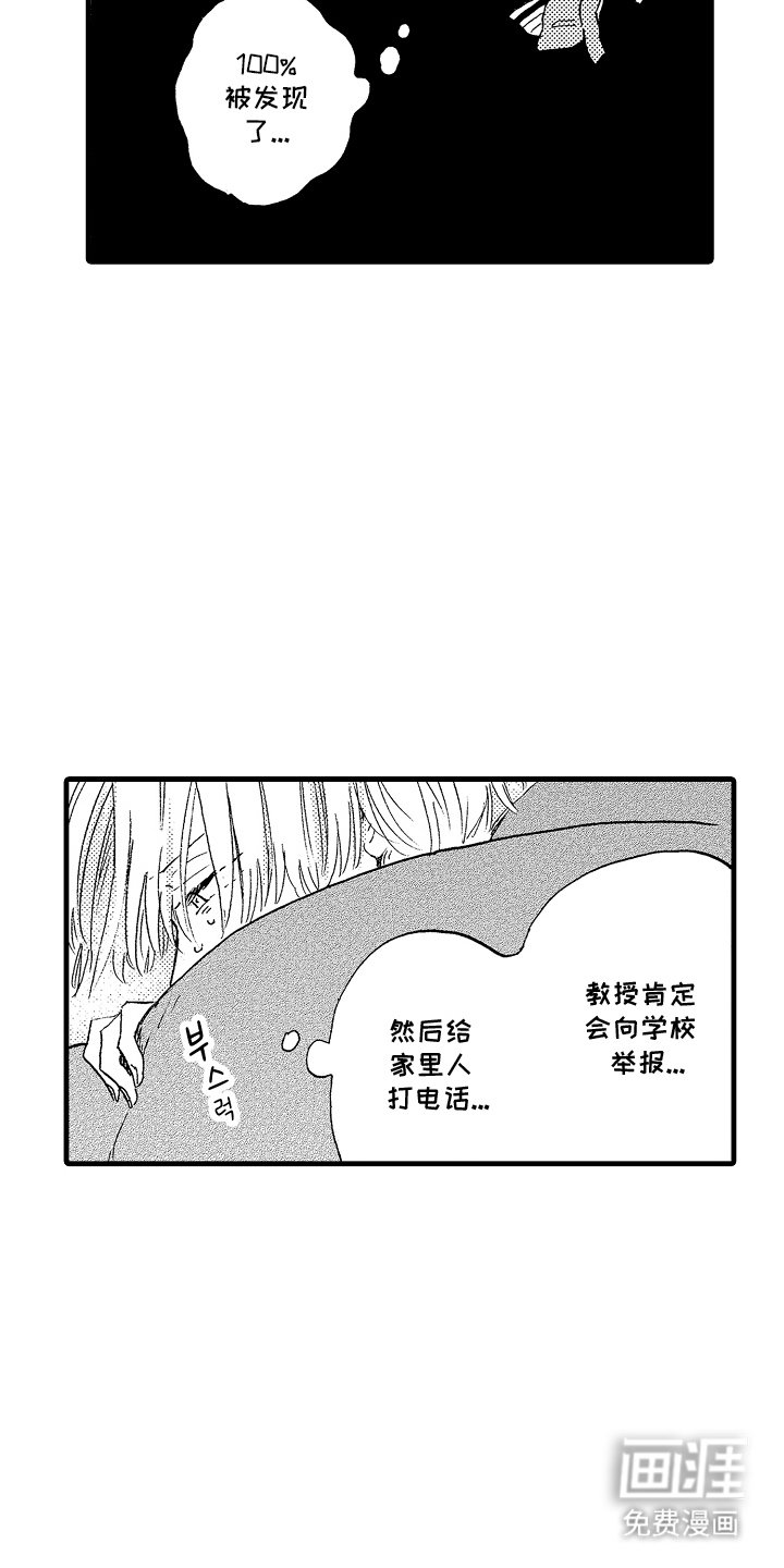 第8章：一起想办法