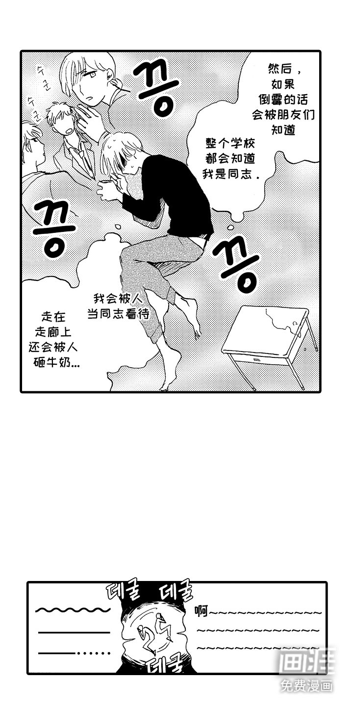 第8章：一起想办法