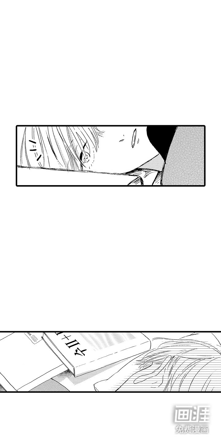 第8章：一起想办法