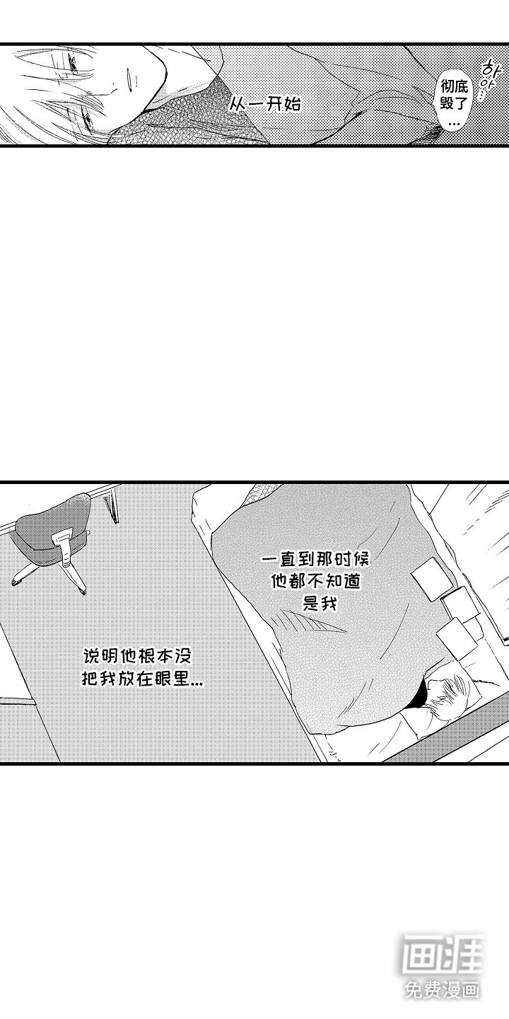 第8章：一起想办法