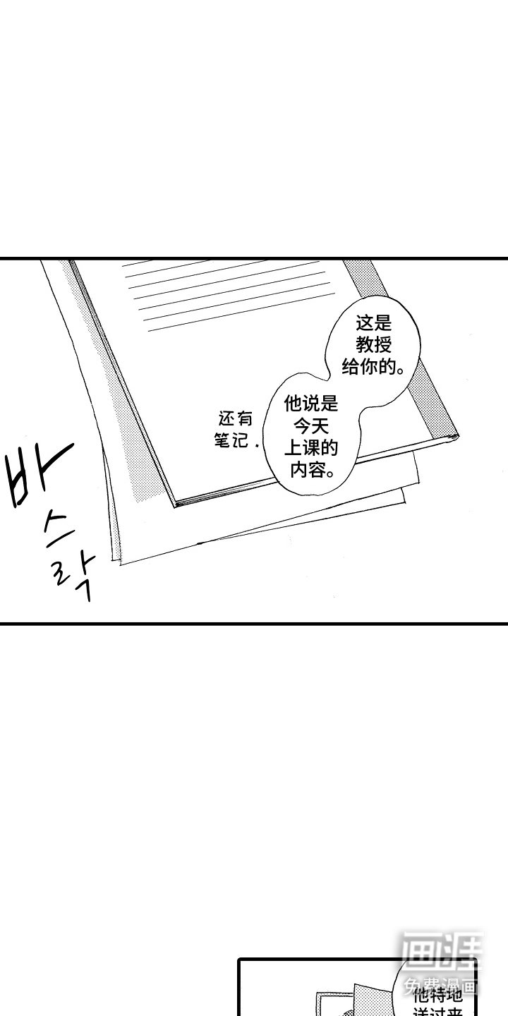 第8章：一起想办法
